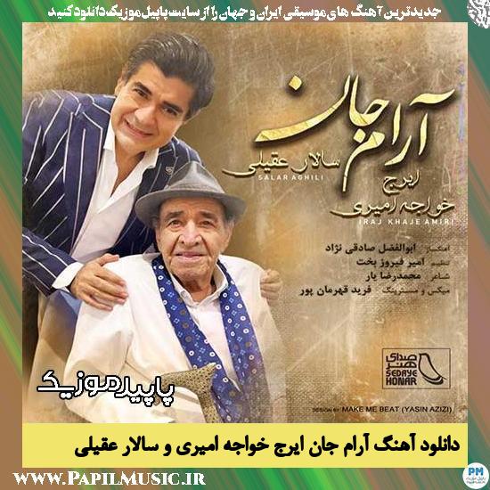 دانلود آهنگ آرام جان از ایرج خواجه امیری